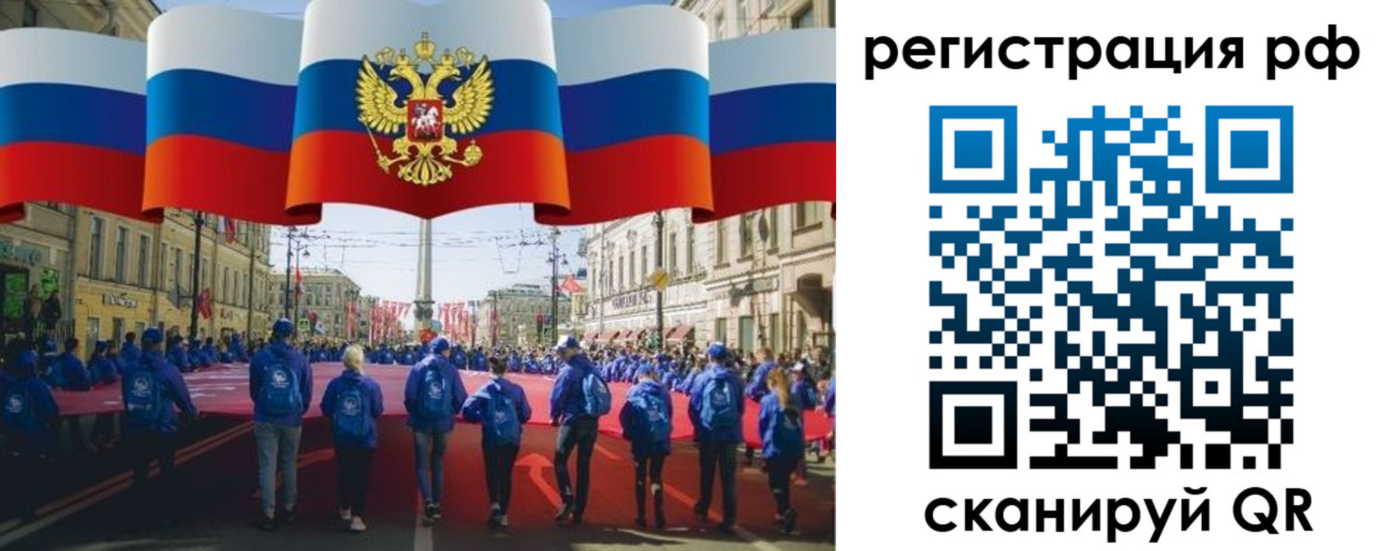 временная регистрация адрес в Нелидово