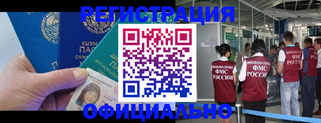 пропишу в квартире в Нелидово
