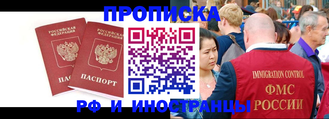 найти адрес прописки в Нелидово